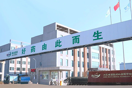 河北敬业医药科技股份有限公司实力规模
